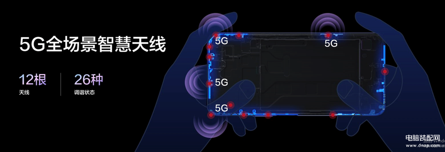 华为畅享20pro参数及配置