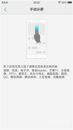 vivox7plus参数配置详情介绍