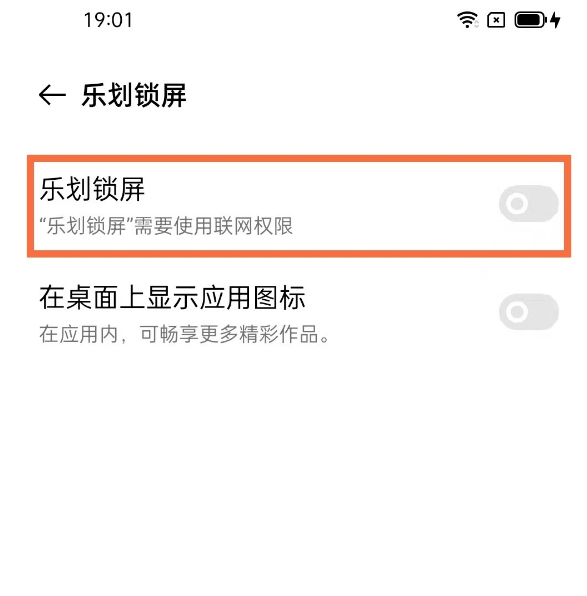 oppo手机怎么自动更换锁屏壁纸