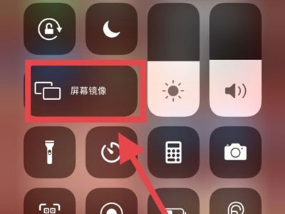 苹果的屏幕镜像在哪里打开? 苹果的屏幕镜像打开方法截图