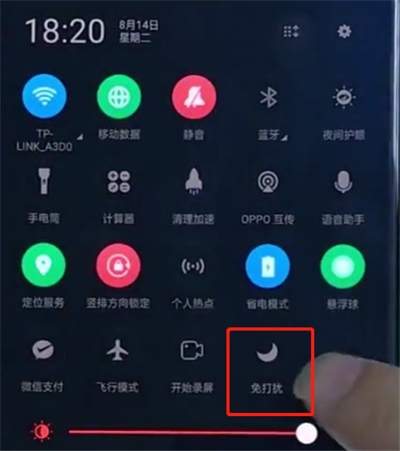 在oppo手机里将免打扰模式开启的详细操作是什么