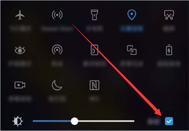 华为畅享8plus中调节屏幕亮度的操作方法