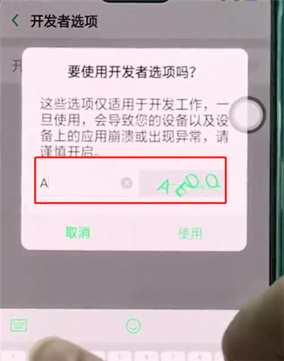 oppor15怎么打开usb调试模式