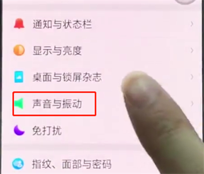 oppor15按键音怎么设置