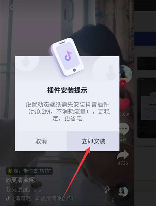 荣耀note10怎么设置动态壁纸