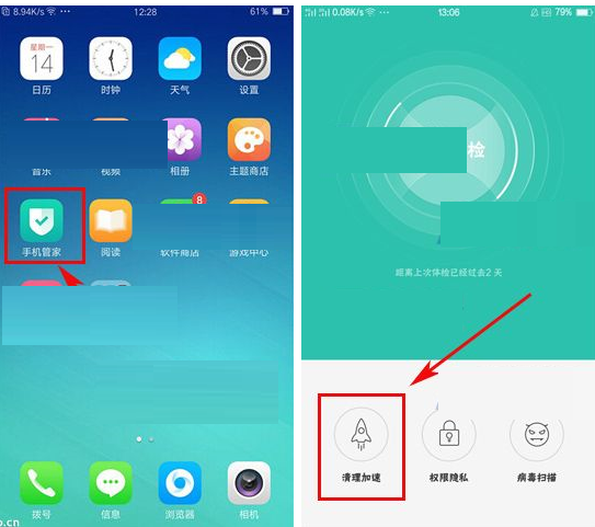 oppor9plus怎么清理垃圾