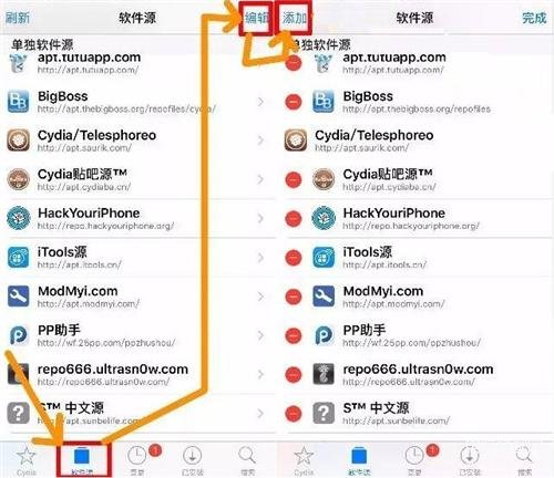 iphone定时发短信如何设置