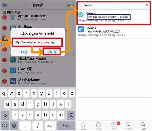 iphone定时发短信如何设置