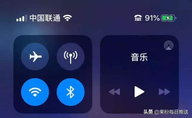 iphone正在充电图标