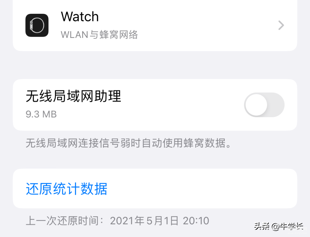 iphone6s plus黑屏怎么办