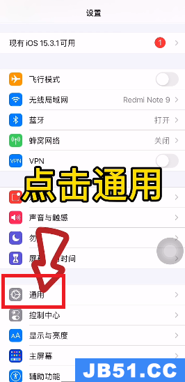 华为手机隔空投送怎么打开