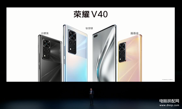 华为荣耀v40手机价格