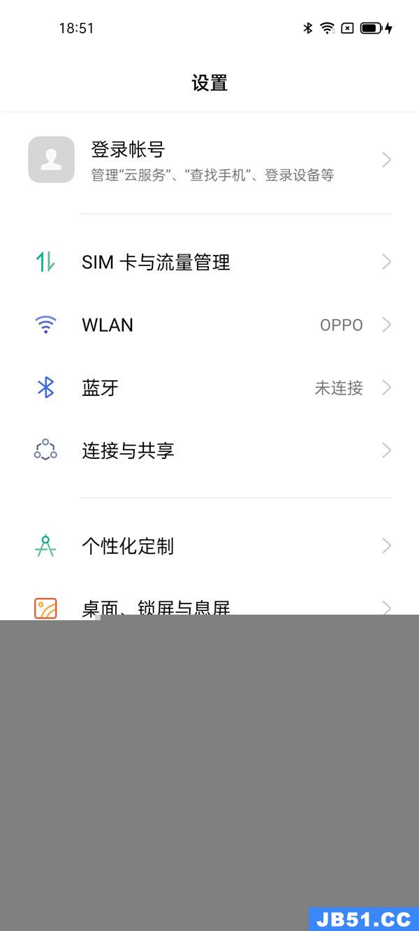 opporeno5怎样设置锁屏密码