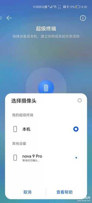 华为nova9pro怎么样值得入手吗