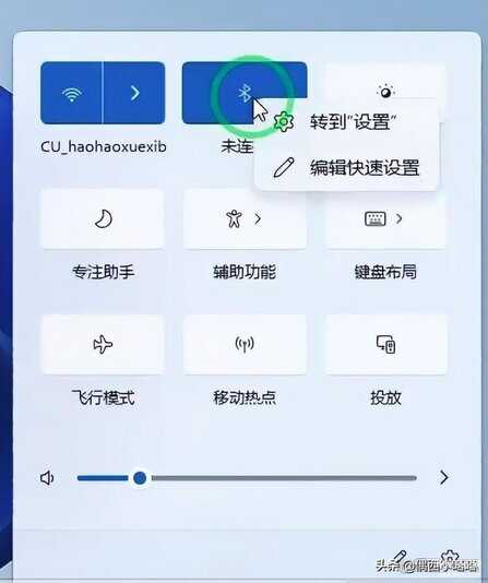 蓝牙耳机怎么连接手机