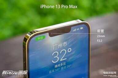 iphone13promax参数