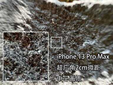 iphone13promax参数