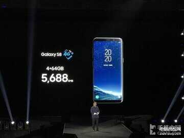 三星s8价格多少钱官方