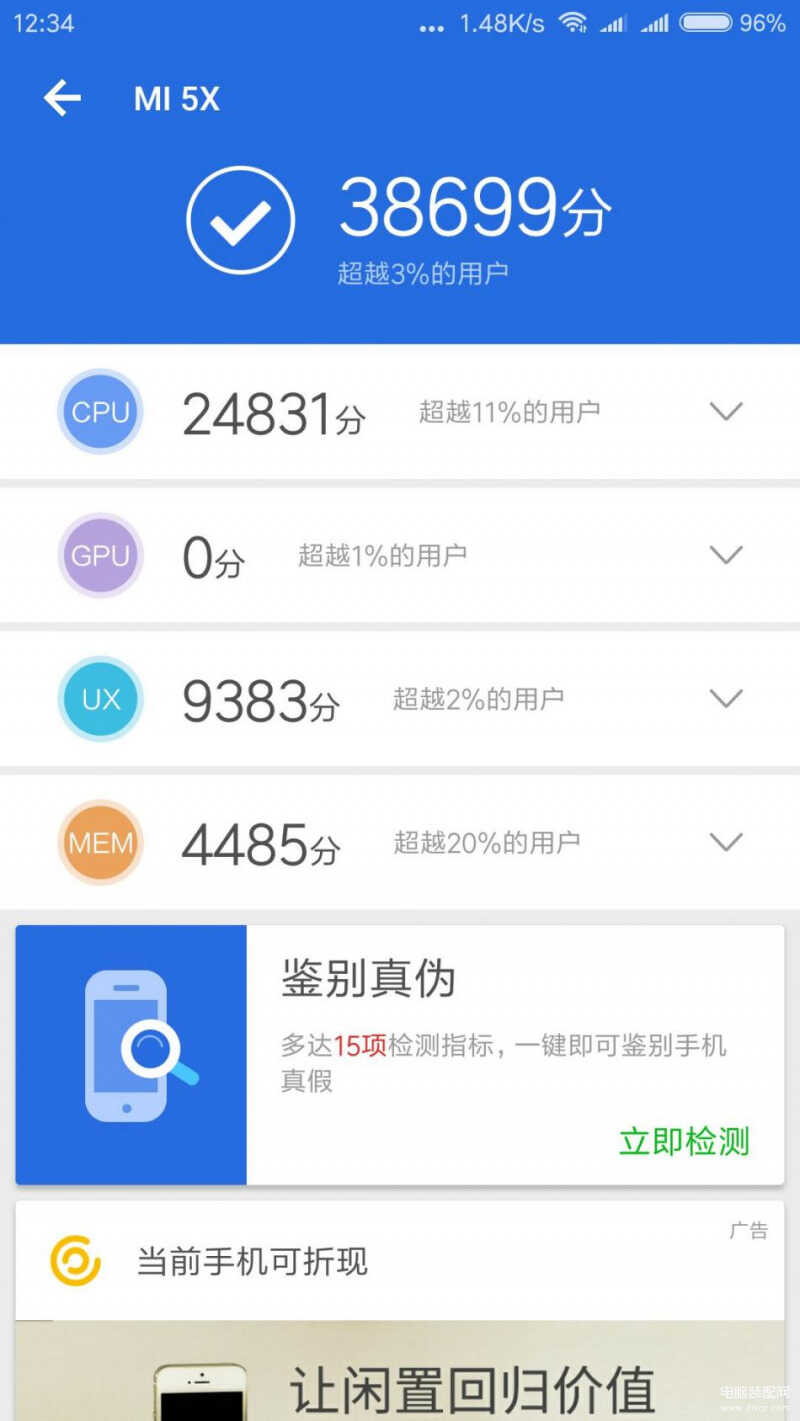 MI5X是什么手机