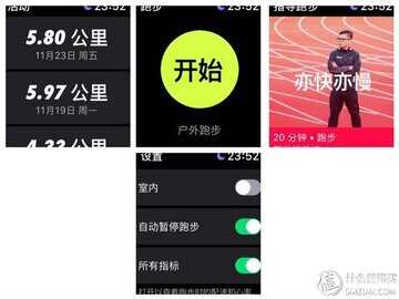 iwatch4还值得入手吗