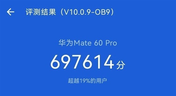 回归！华为Mate 60系列买前必看这三点