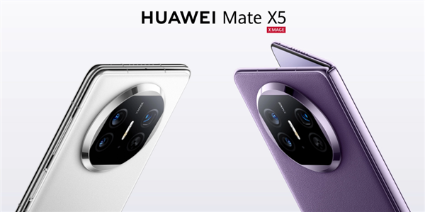 华为Mate 60 Pro+、Mate X5发售1秒卖光！今天18:08开启订金预售