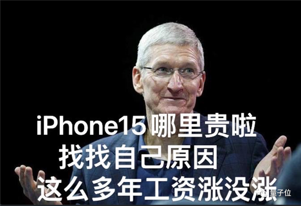 苹果iPhone 15首发3nm自研芯片！结果“华为发布会”冲上热搜第一