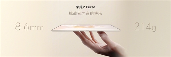 赵明用荣耀V Purse对比华为Mate 60 Pro 网友：荣耀遥遥领先！