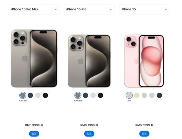 iPhone 15系列越贵的版本越好卖！背后原因揭开