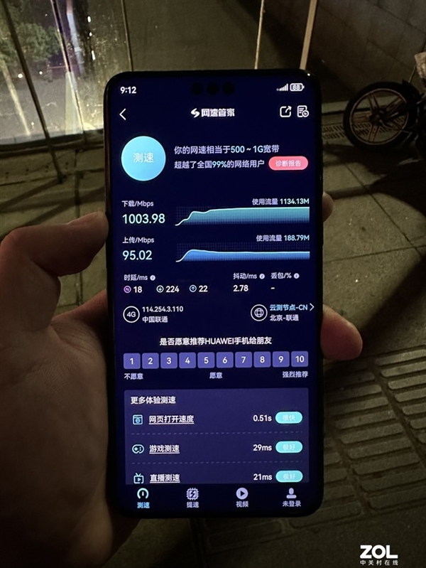 工业设计一绝！华为Mate 60 RS非凡大师上手