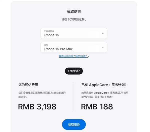 用户的iPhone 15 Pro Max被房车碾过：屏幕碎裂并出现彩色条纹