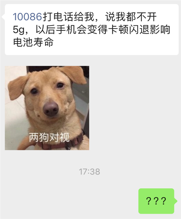 5G开关没了 以后手机都不让选4G！教你一招搞定