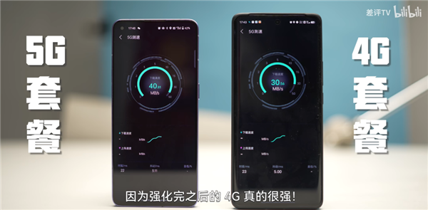 5G开关没了 以后手机都不让选4G！教你一招搞定