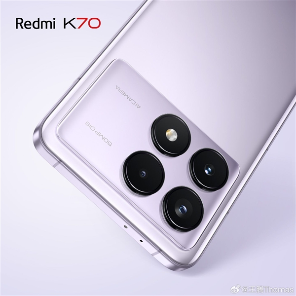 Redmi K70全新国风配色揭晓：陶瓷质感 温润如玉