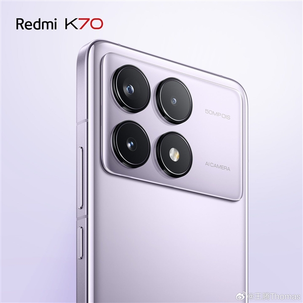 Redmi K70全新国风配色揭晓：陶瓷质感 温润如玉