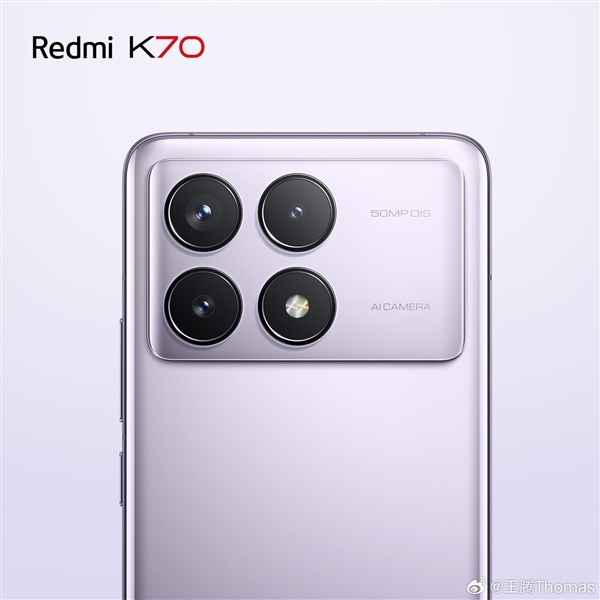 Redmi K70全新国风配色揭晓：陶瓷质感 温润如玉