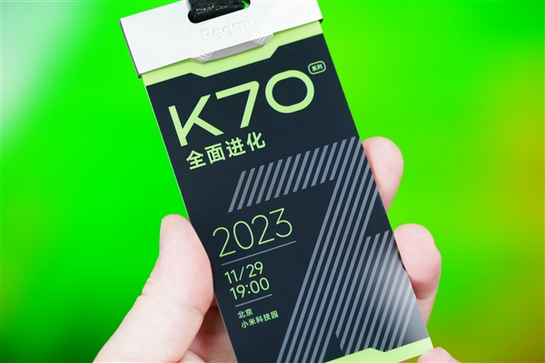 居然有一部“兰博基尼” Redmi K70系列邀请函图赏