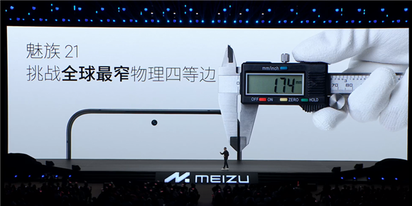 新手机、新眼镜、新车：魅族终于有国际大厂那味儿了