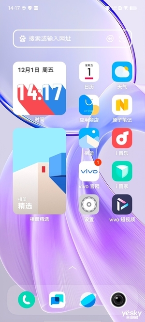 vivo Y100i上手：1599元实现了续航、512GB存储双面自由