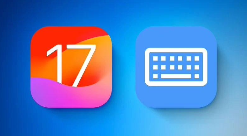 用户反馈：iOS 17 快速打字时会意外弹出应用切换界面