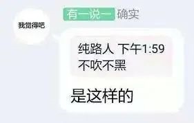 两千多买顶配旗舰 没买红米K70的爽翻了！