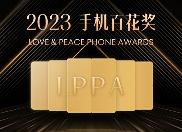 魅族“2023手机百花奖”评选结果：华为Mate60 Pro、小米14、魅族21最佳人气