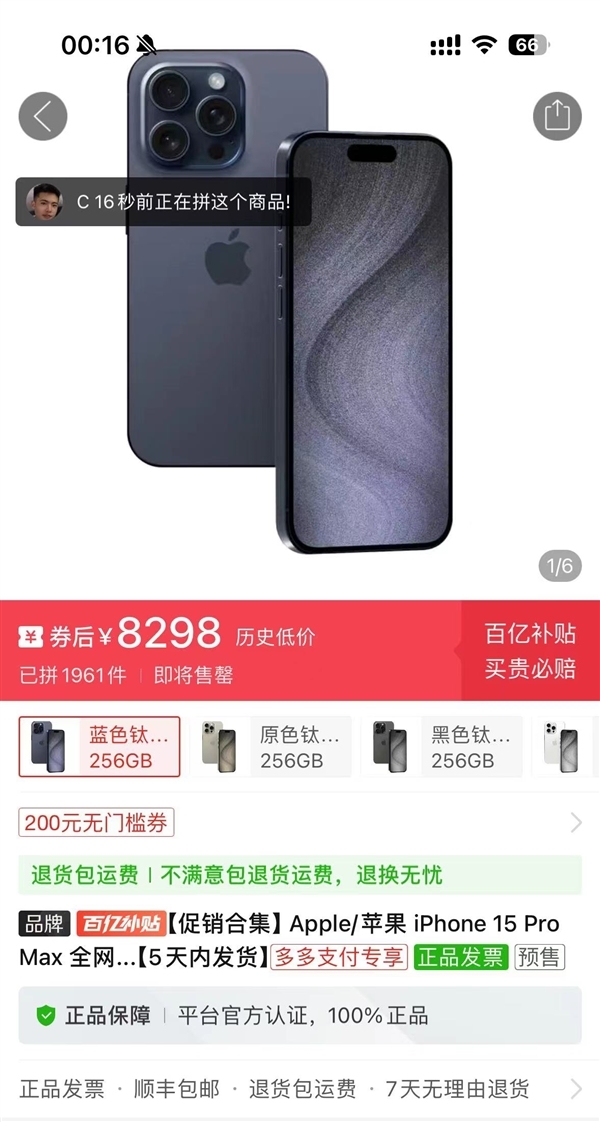 二手机保值率排行：华为Mate X5/Mate60 Pro成保值王 遥遥领先iPhone