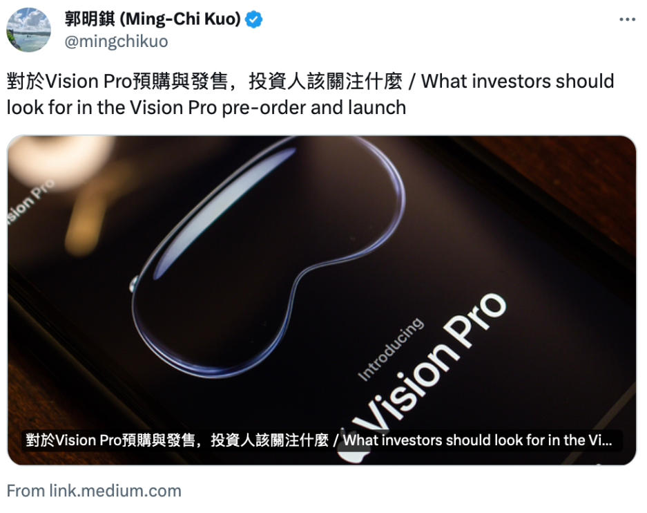 郭明錤：苹果 Vision Pro 显著超越业界平均水准，但产品定位不明确