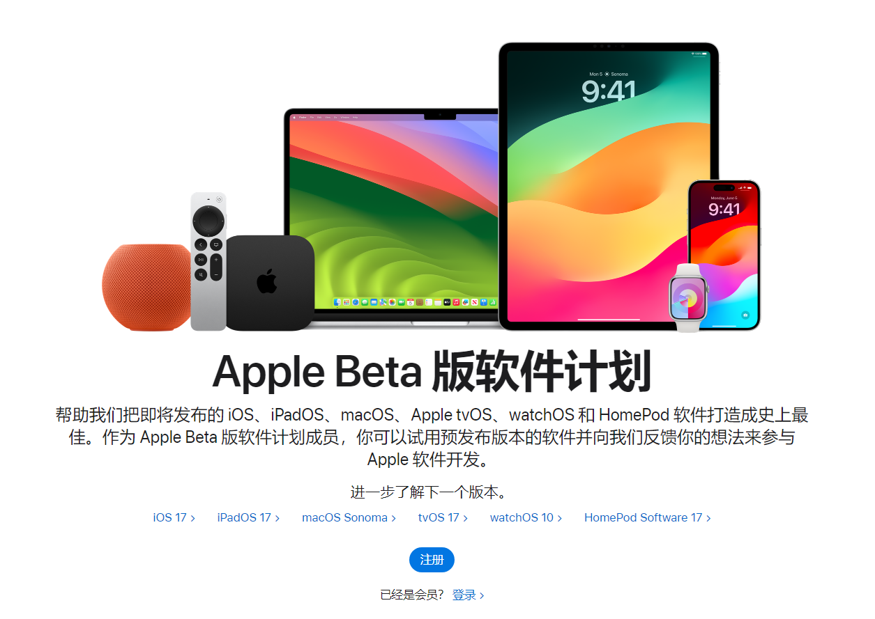 苹果发布 iOS 17.4/iPadOS 17.4 首个公测版