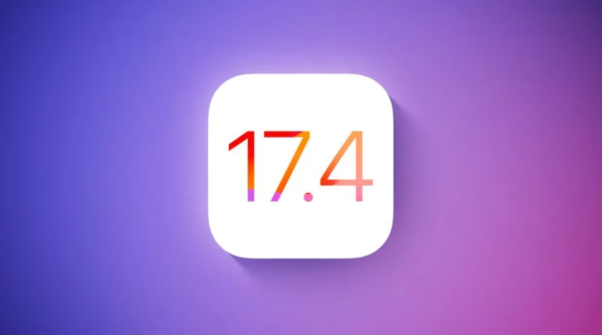 苹果发布 iOS 17.4/iPadOS 17.4 首个公测版