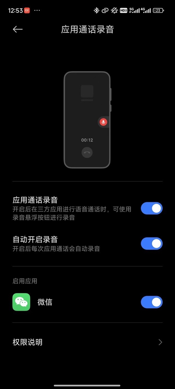 不用下载第三方！盘点小米澎湃OS自带的超好用APP