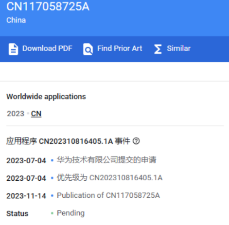 超越Mate60！华为最大底旗舰神机下月发布 又要出圈了