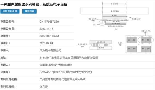 华为P70系列前瞻：影像之王回归