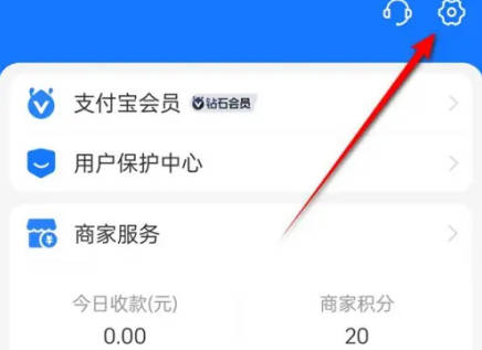 支付宝出行如何准确定位